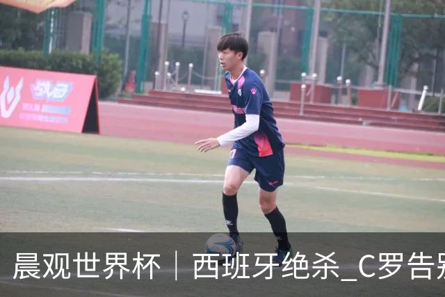 晨观世界杯｜西班牙绝杀 C罗告别 美国队陷争议